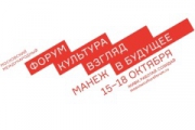 Религия не может не быть современной, так как она устремлена в будущее — В.Р. Легойда Религия не может не быть современной, так как она устремлена в будущее — В.Р. Легойда