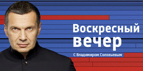 Церковь уже высказалась про «Тангейзер» — В. Р. Легойда Церковь уже высказалась про «Тангейзер» — В. Р. Легойда